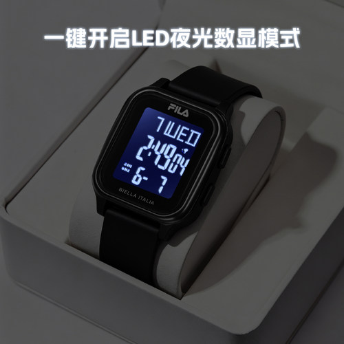 FILA运动电子手表男女LED夜光数显防水多功能2026新款P