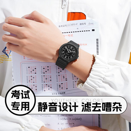 FILA斐乐学生手表女生初高中只看时间考试专用学霸男学生腕表6789