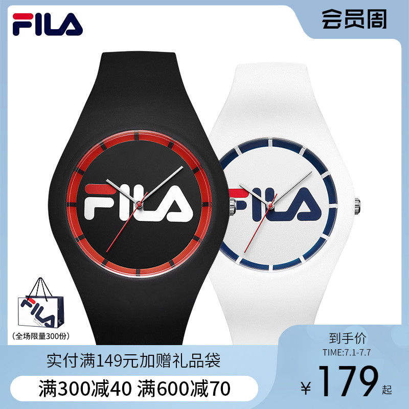【推荐】FILA斐乐手表男女情侣表潮流简约学生硅胶运动果冻表671