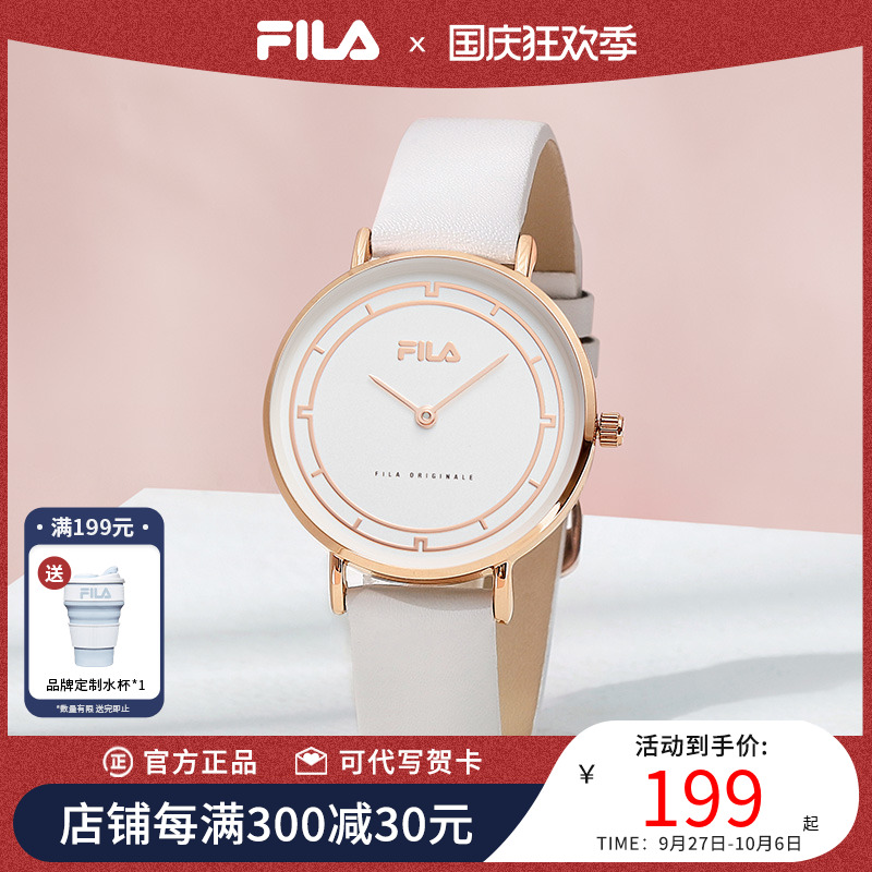 FILA斐乐手表女时尚简约对表气质石英腕表白色送女友礼物6160-115怎么样,好用不?