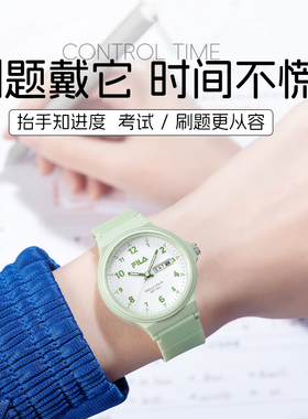 FILA斐乐静音考试手表专用初高中女学生精准走时学生腕表简约6760