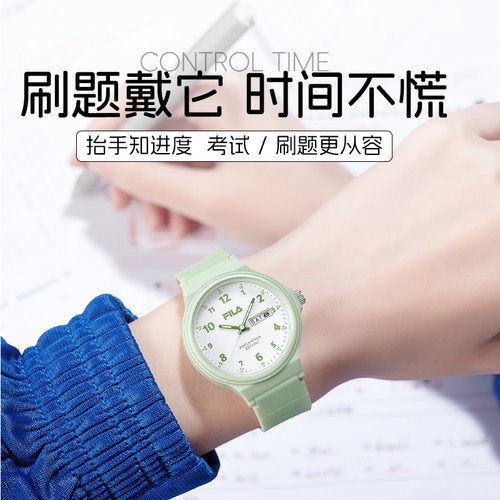 FILA斐乐静音考试手表专用初高中女学生精准走时学生腕表简约6760