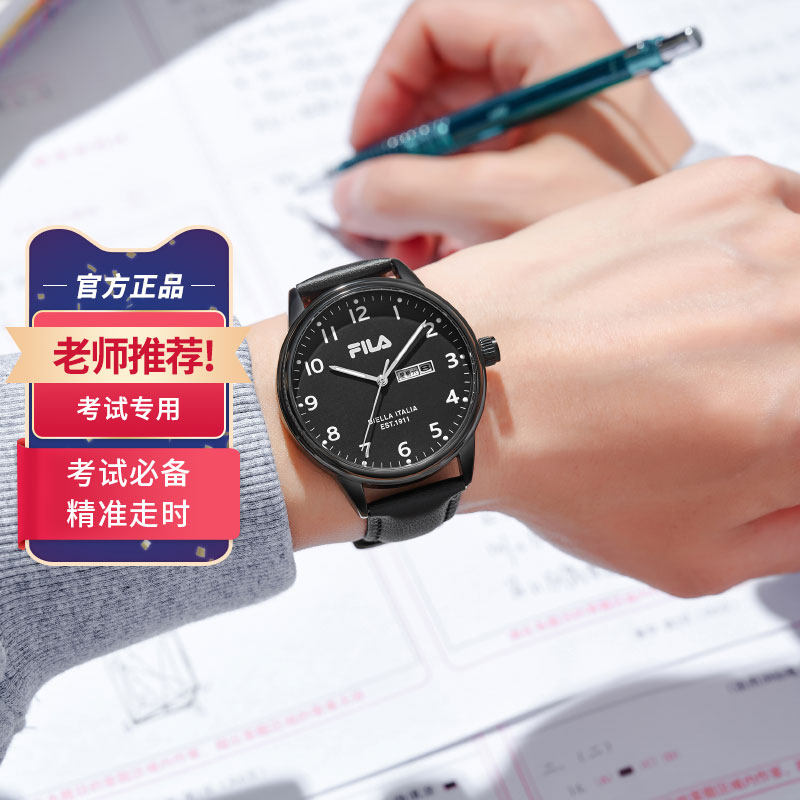 FILA斐乐男手表学生初高中精准走时考试专用静音腕表只看时间6634