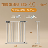 Модернизированная модель [жирный и утолщенный] применимая ширина 90-97 см