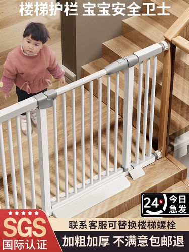 Детское безопасное ограждение с лестницей