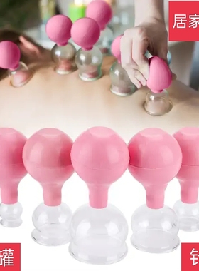 面部走罐器脸部小号真空按摩face cupping Cups anticellulite