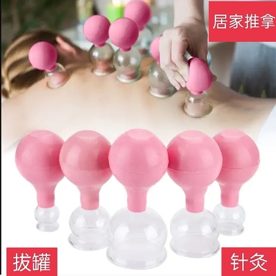 面部走罐器脸部小号真空按摩face cupping Cups anticellulite
