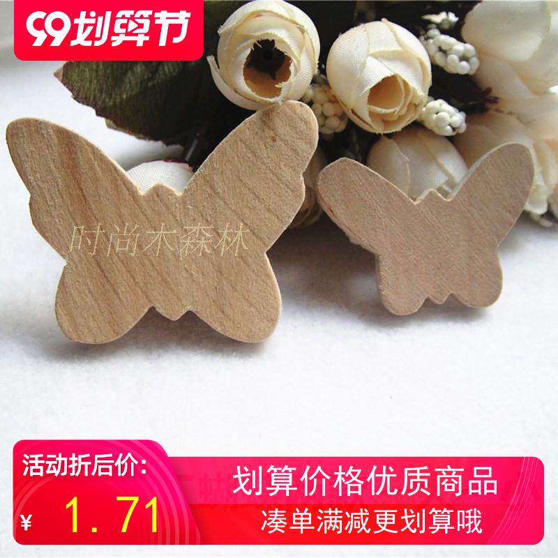 diy时尚风木头蝴蝶挂件项链坠