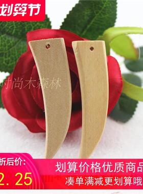人气潮流全新牛角原木毛坯diy手工材料木片项链耳环绘图漆画