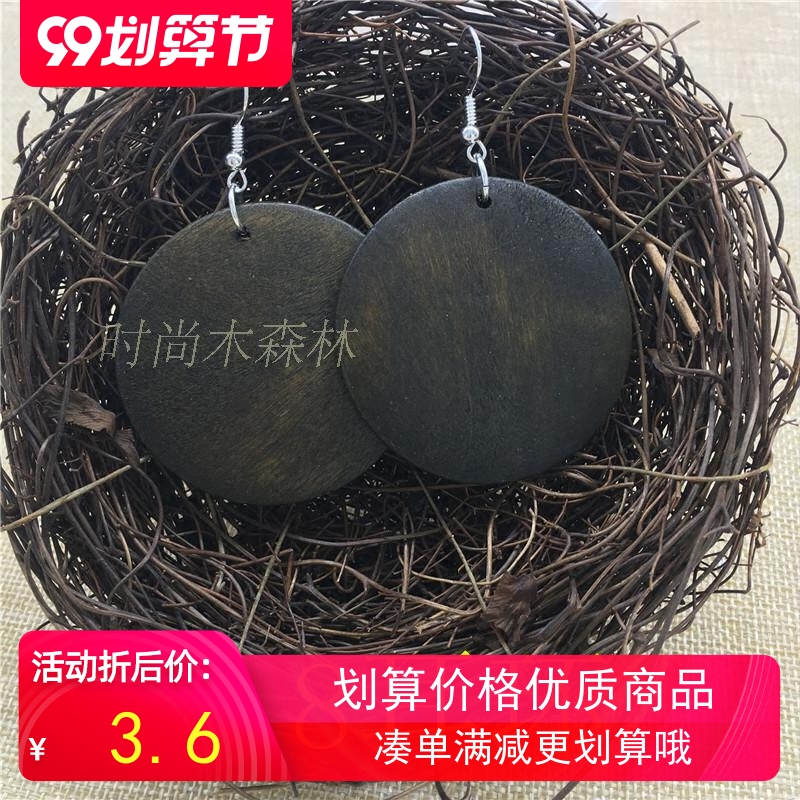 简约欧美流行天然木质耳环日韩耳饰耳坠百搭几何 时尚复古
