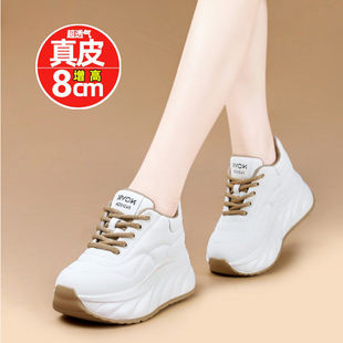 软底不累脚真皮内增高小白鞋女秋季运动休闲小个子8cm爆款老爹鞋