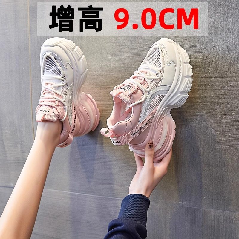 薄款老爹鞋女款渐变色女鞋