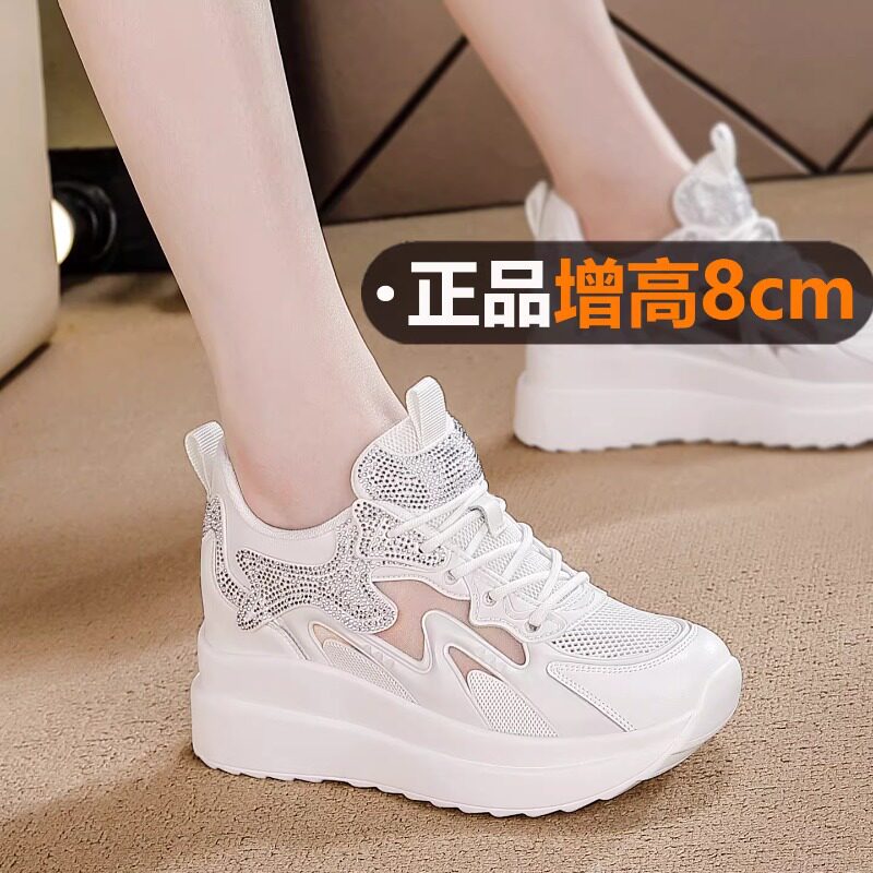 软底不累脚内增高女鞋8cm小个子2026新款网面透气运动休闲小白鞋