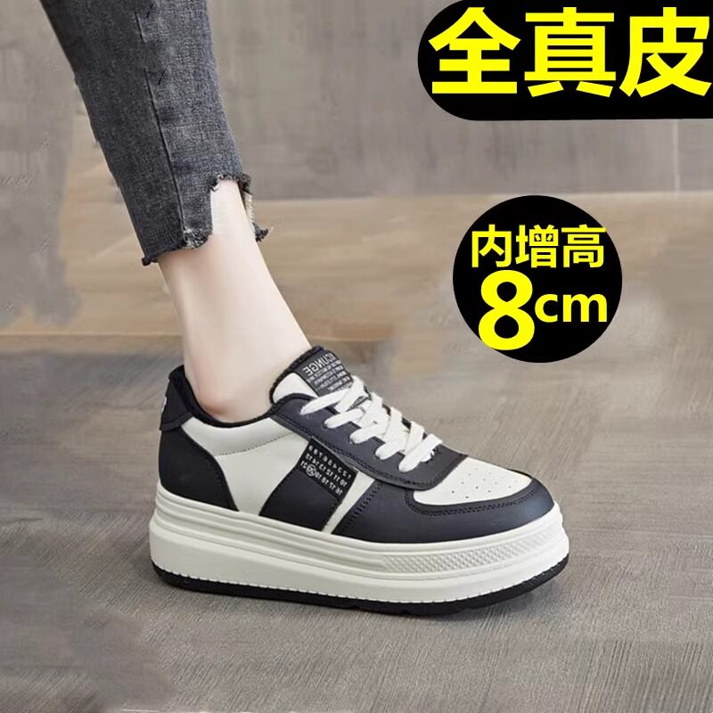 熊猫板鞋内增高加绒小白鞋图片