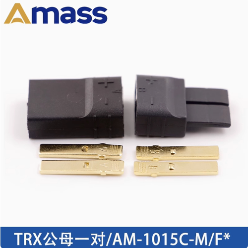 艾迈斯连接器TRX/MPX航模插头