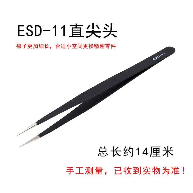 무료 배송 정밀 핀셋 정전기 방지 핀셋 스테인레스 스틸 뾰족한 팔꿈치 핀셋 새 둥지 따기 핀셋 카메라 펜치