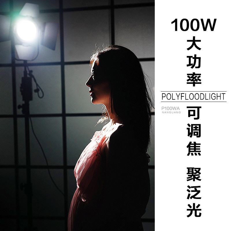 南冠人像演播室摄影灯