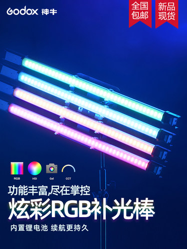 神牛人像视频便携拍摄补光灯