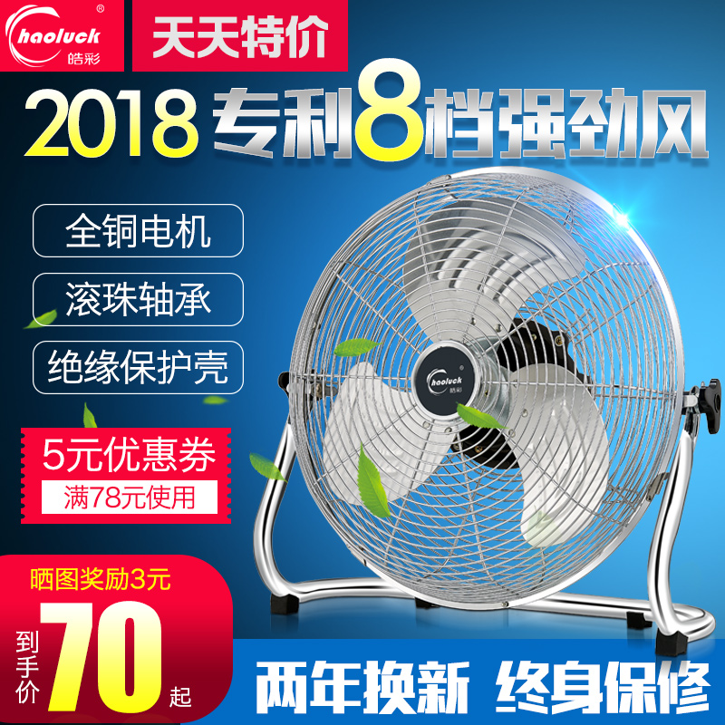 ð©²ÊÇ¿Á¦µç·çÉÈ´ó¹¦Âʹ¤Òµ·çÉÈÂ䵨ÉȼÒÓÃÉÌÓĄ̃ʽſµØÉÈ×øÅÀµØÉÈ