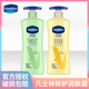 凡士林身体乳400ml精华润肤露芦荟秋冬男女滋润保湿 特润倍护清香