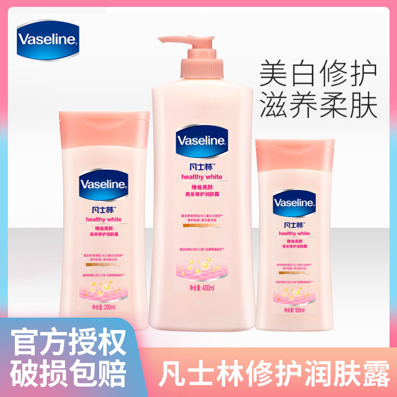 身体乳保湿滋润夏季用哪款（身体乳保湿滋润夏季用哪款好）