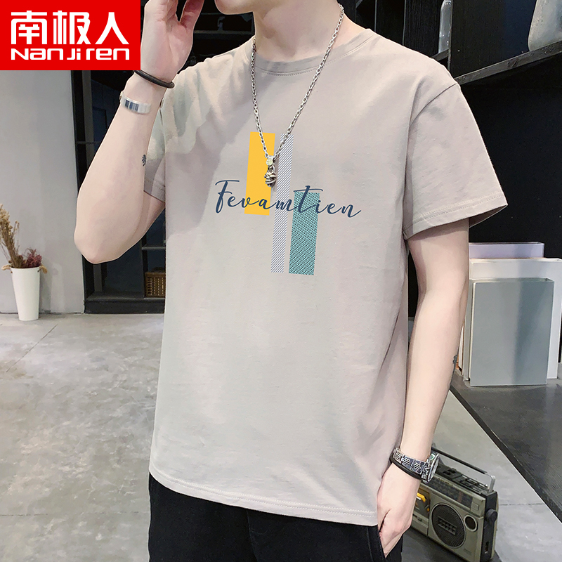 南极人纯棉短袖t恤男2023夏季新款宽松潮牌ins圆领学生印花体恤衫