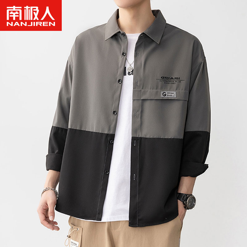 南极人潮流撞色拼接长袖衬衫男夏季薄款透气防嗮上衣休闲开衫外套