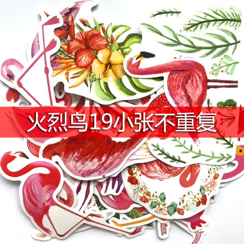 19张火烈鸟动漫少女贴纸行李拉杆箱贴画贴纸电脑防水车贴手机膜贴