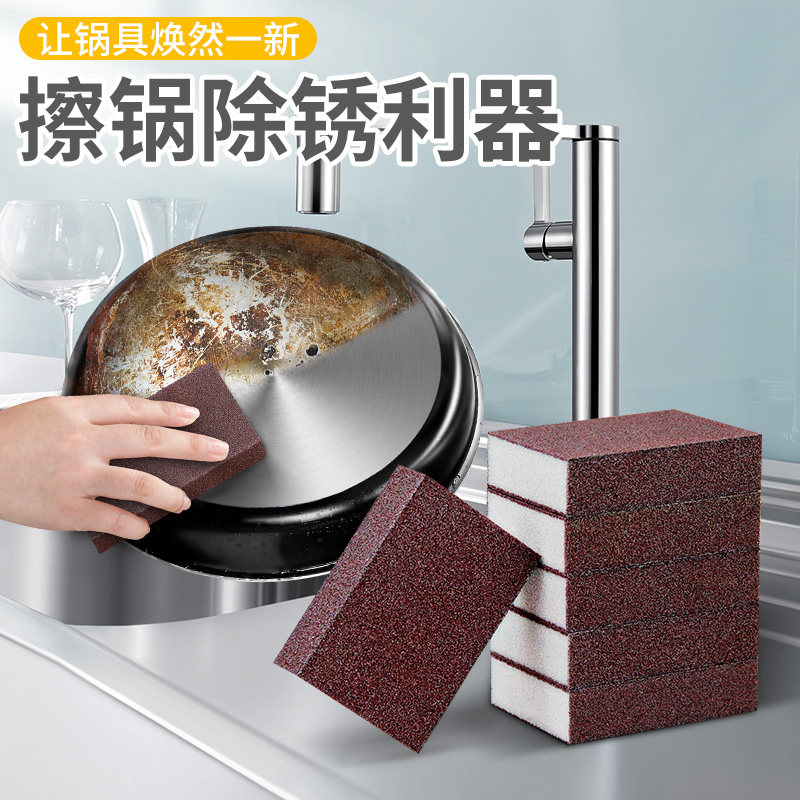 金刚砂海绵擦魔力擦清洁去污渍厨房洗锅洗碗除锈锅底黑垢刷锅擦