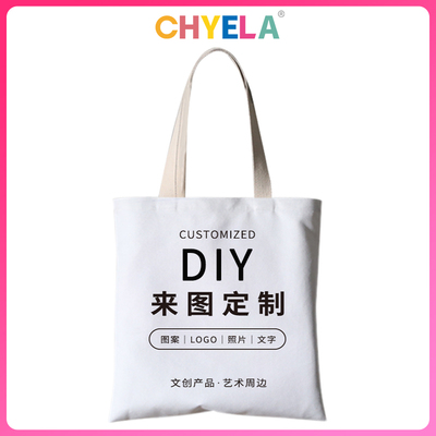 diy定制学生环保棉布手提袋子