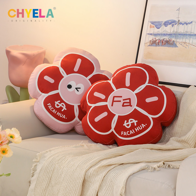 有钱花原创定制异形抱枕椅子靠枕靠垫腰靠背ins少女心可爱AC189