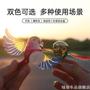 T70 T60EV T90 e30 适用胶条前杠后视镜保险杠防撞条启辰大V星D60