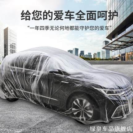 手机支架多功能防滑垫适用架车车载滑水世纪XTS天籁比亚迪耐高温