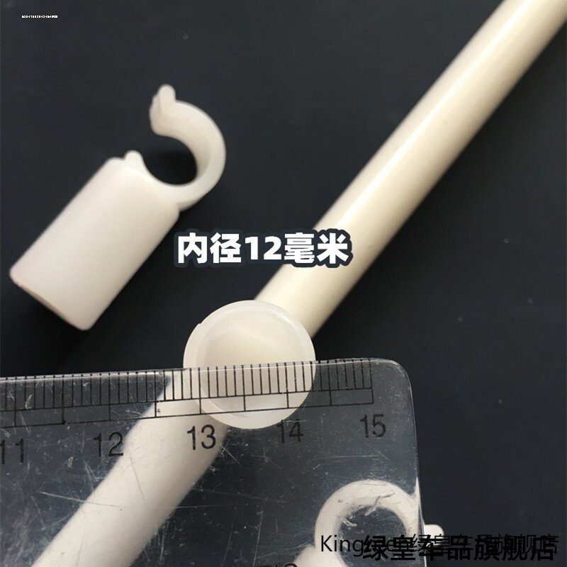 适用固定横杆抓手蚊帐配件学生宿舍内插风扇杆抓钩支撑钩子烤漆