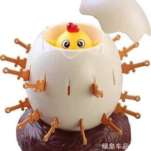 海盗桶插插乐网红同款海盗儿童插剑鸡蛋玩具解压木桶游戏亲子互动
