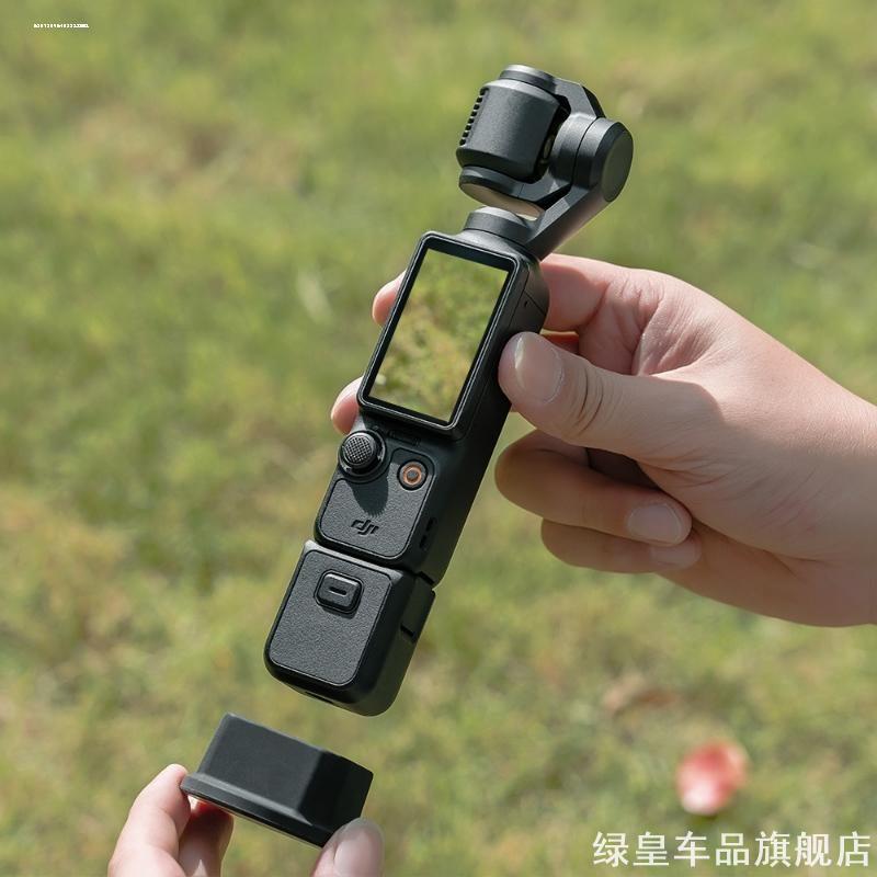 适用大疆Osmo Pocket3硅胶套灵眸口袋云台相机身壳镜头保护套配件
