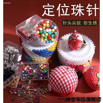 插包手工布艺扎针包DIY