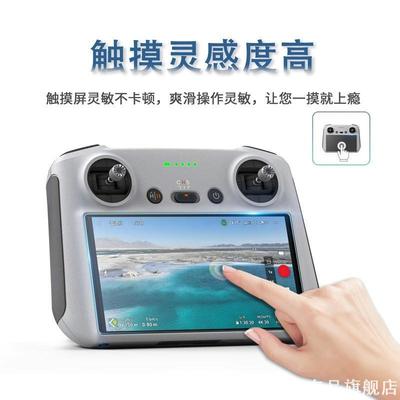适用大疆DJIAir3/Air 3S钢化膜Mini4 Pro/air3屏幕膜遥控器保护膜