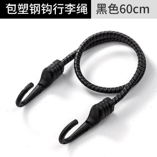 适用电动车摩托车后备箱绑带自行车捆绑绳加粗推车松紧绑货带行