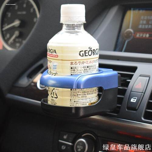 适用五菱宏光mini杯架汽车奶茶车载水杯架MINIev内饰布置车内装