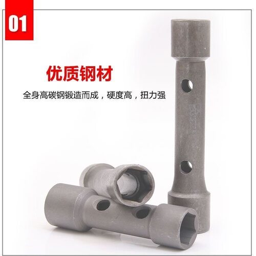 摩托车扳手拆装火花塞工具两头