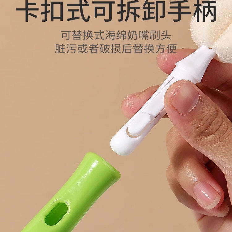 奶嘴刷海绵洗奶瓶刷套装替换头婴儿专用小号奶头清洁清洗涮子神器