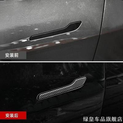 适用焕新特斯拉新特手套箱副驾驶挂钩侧边车座前排ModelX/S多功能