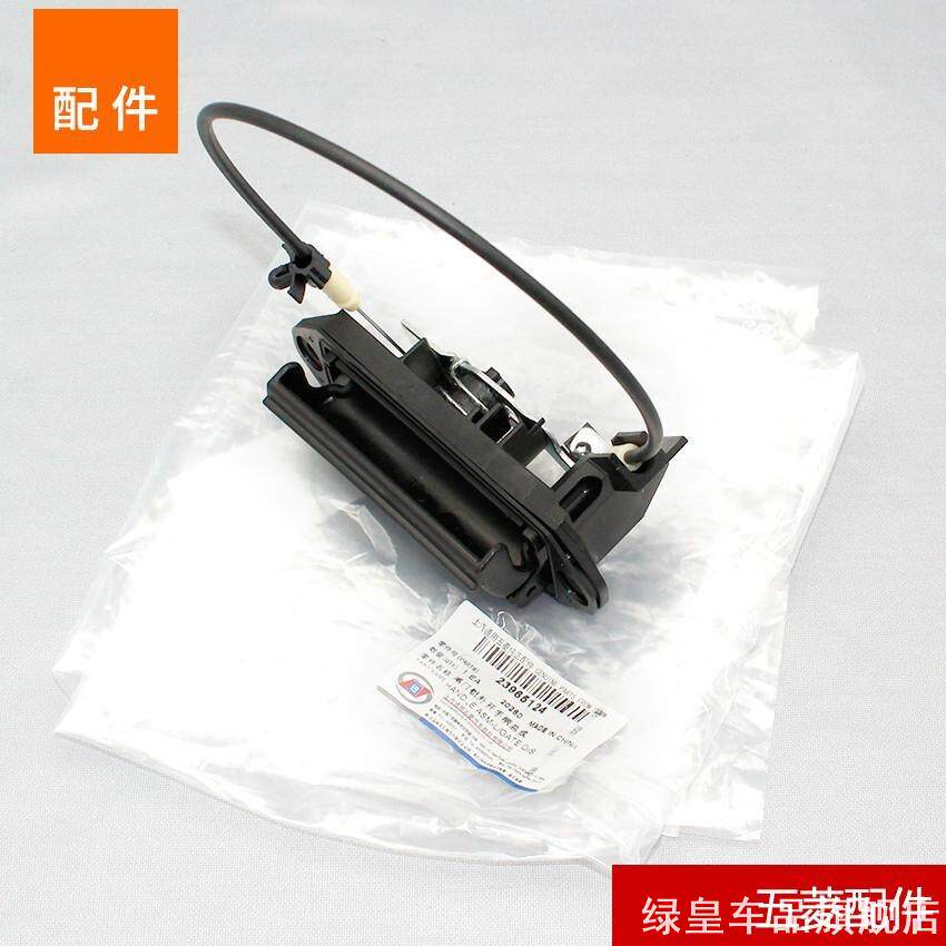 五菱开开荣光配件手柄门扣后尾门拉手照护适用后备箱开关装饰