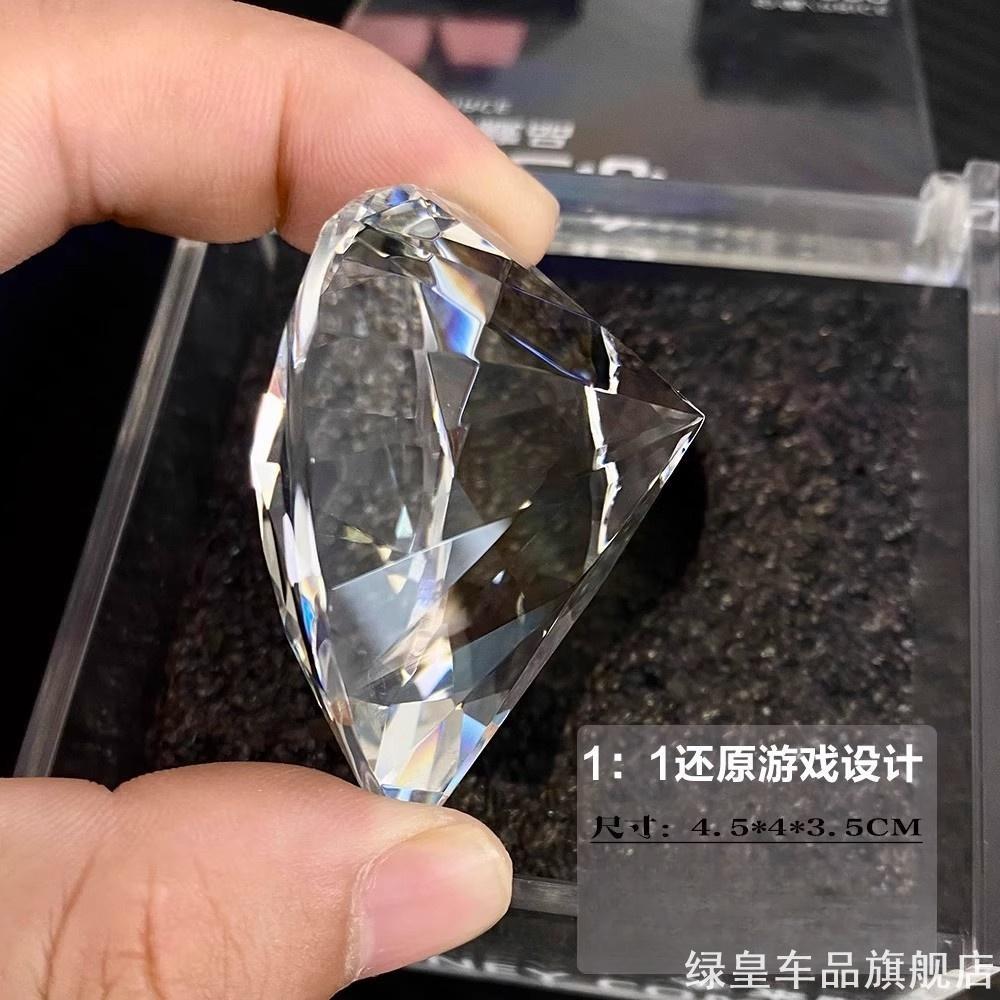 收藏级非洲之心1:1模型k9仿水晶造型仿钻石三角洲行动游戏周边送