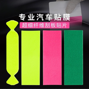 布贴板车蓝色高性能广告布防毛绒布辅助亮面刮板耐磨不伤四方毛毡