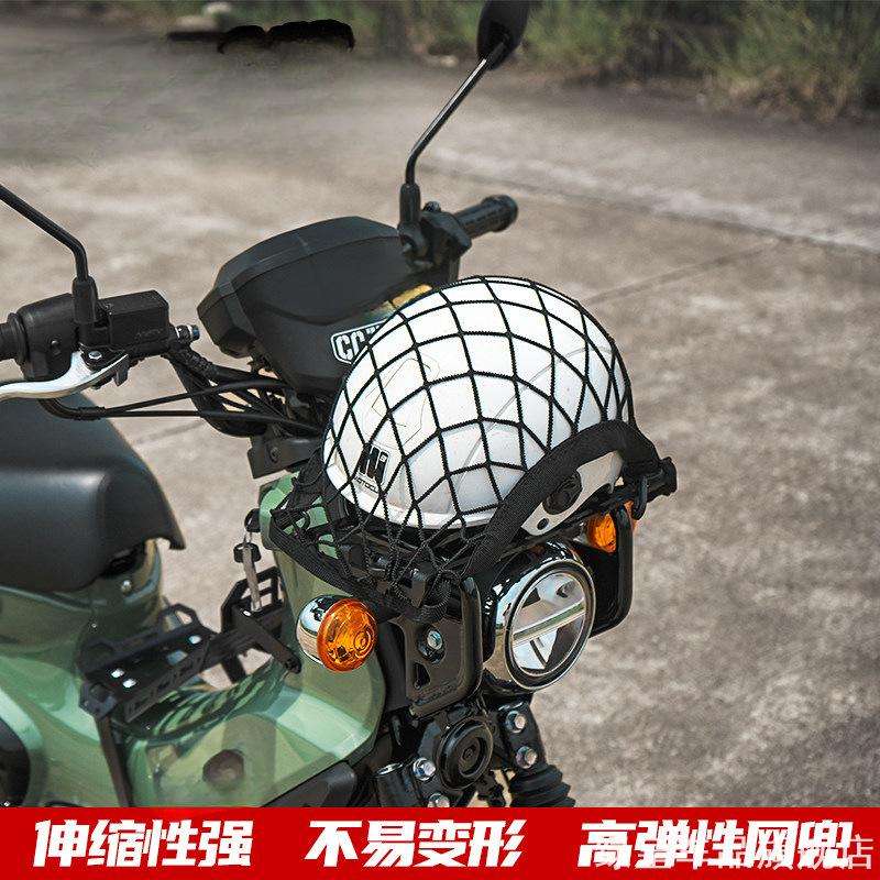 适用本田CC110幼兽机车头盔置物图片