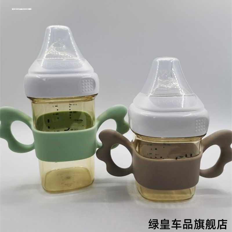 适用多米小熊爱因美奶瓶柔软配件bear中心新生Phanpk翅膀手柄握把