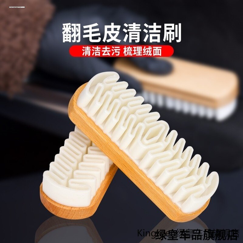 麂皮橡皮擦翻毛皮鞋清洁护理鞋刷生胶片擦鞋神器鹿皮绒面鞋清洗剂