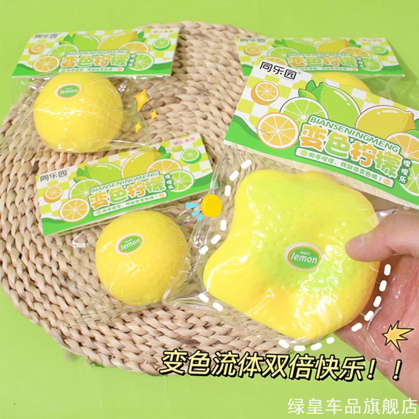 创意仿真水蜜桃子水果捏捏乐超萌慢回弹整蛊解压发泄摔不烂玩具